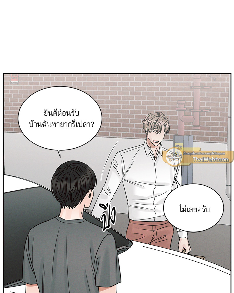 หน้า 75