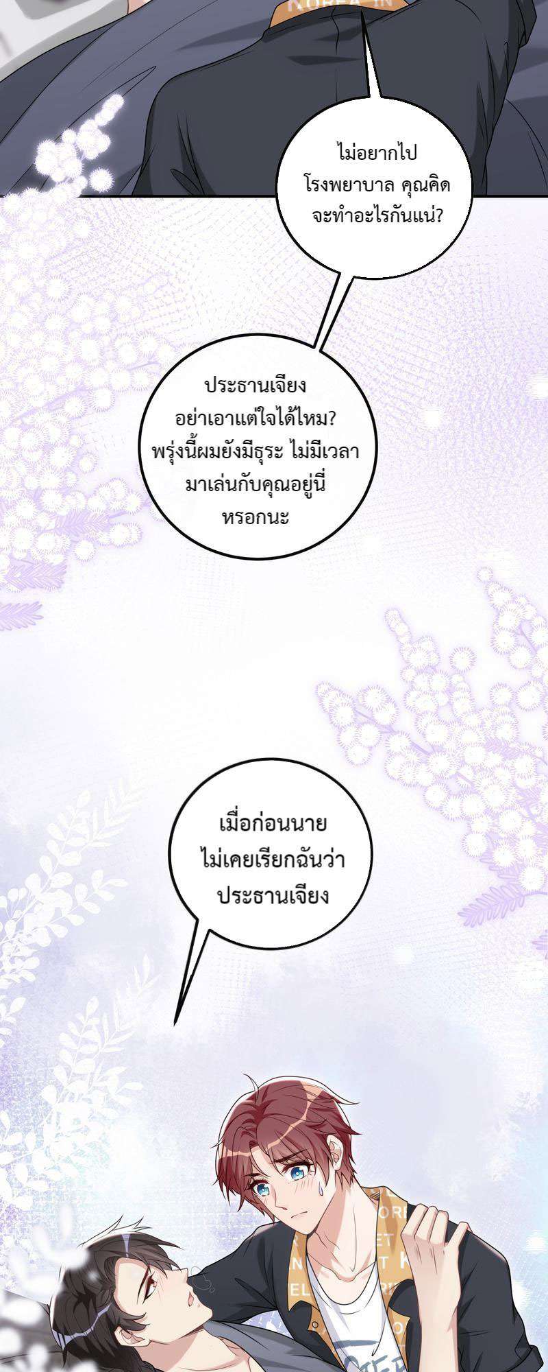 หน้า 27