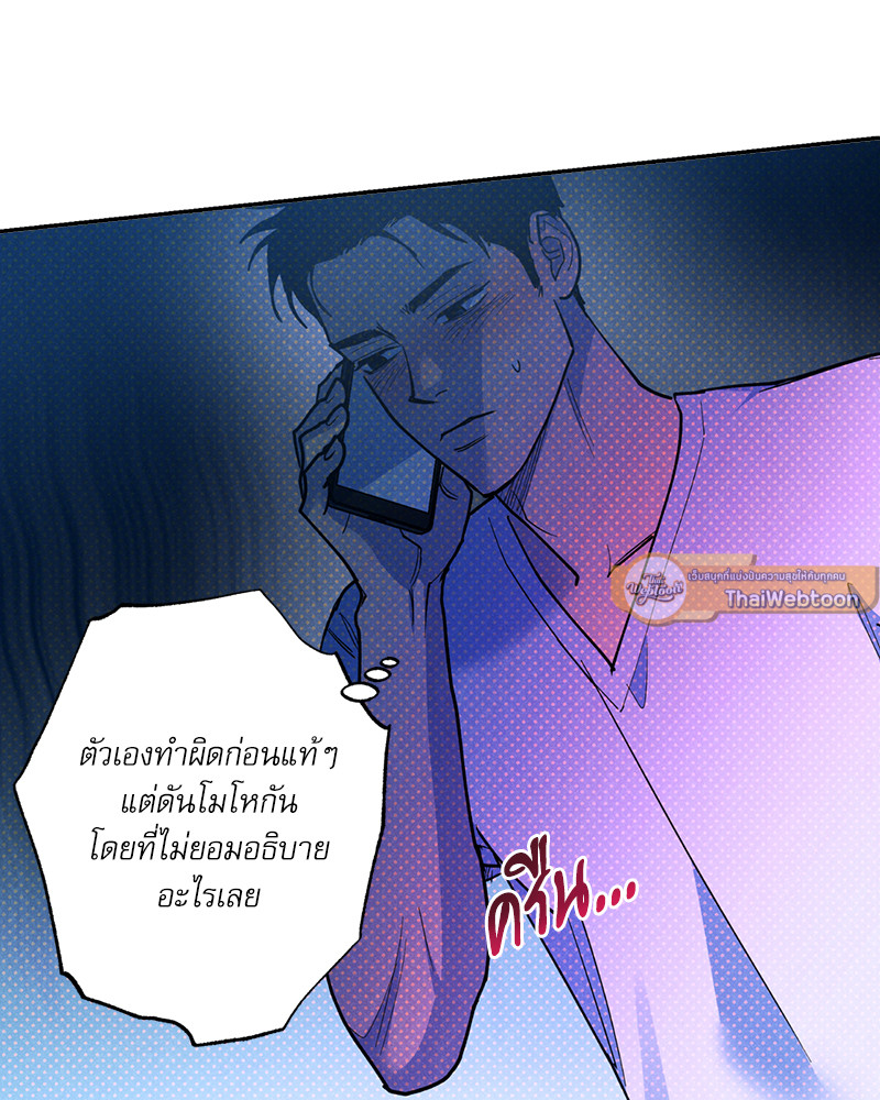 หน้า 75