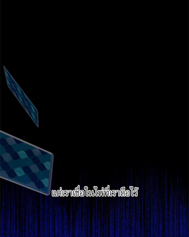 หน้า 113