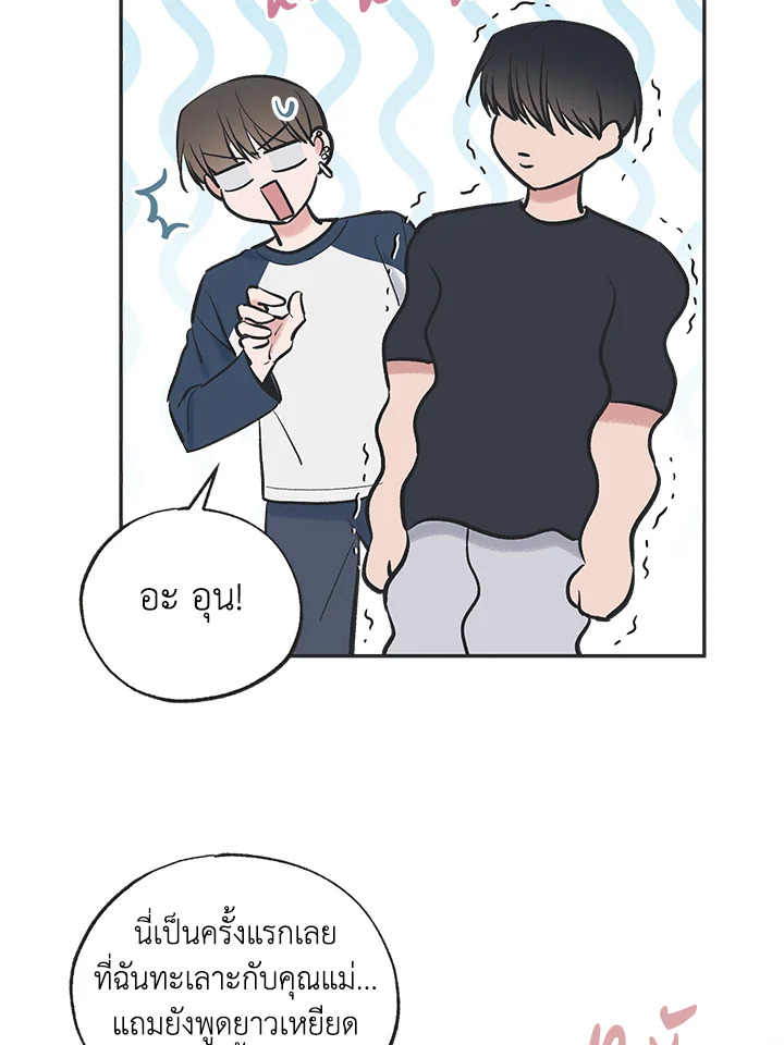 หน้า 57