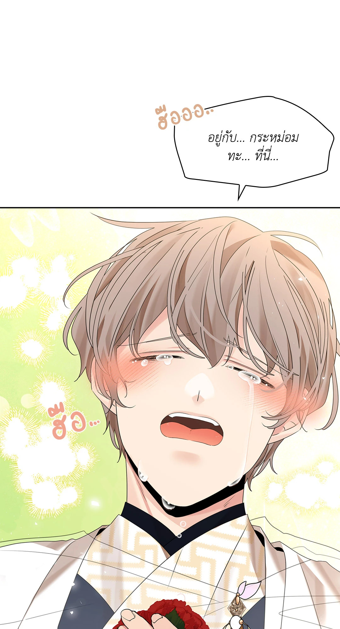 หน้า 92