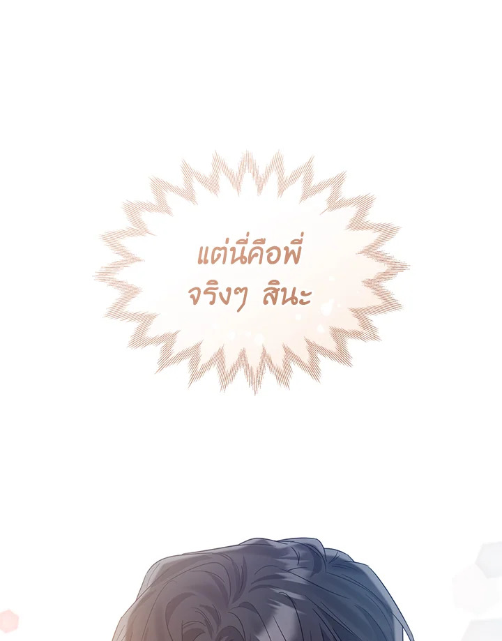 หน้า 101