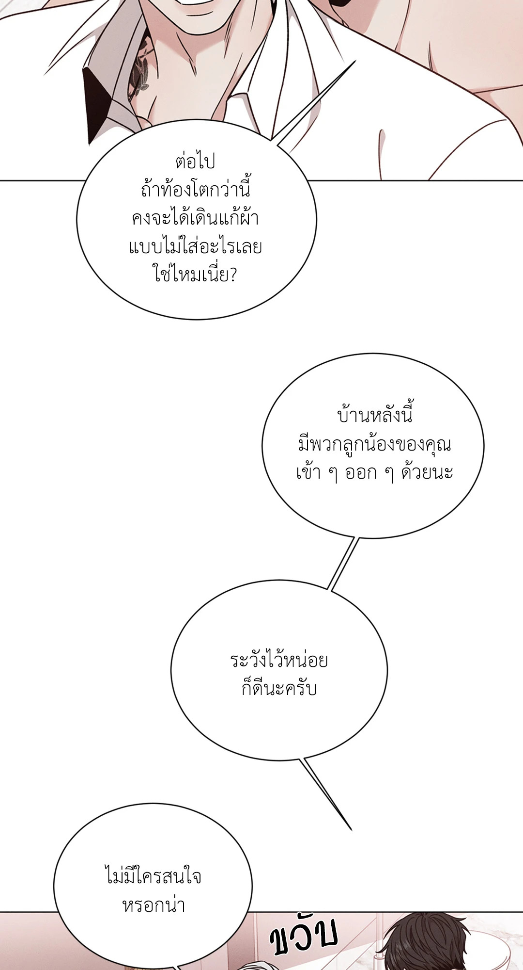 หน้า 53
