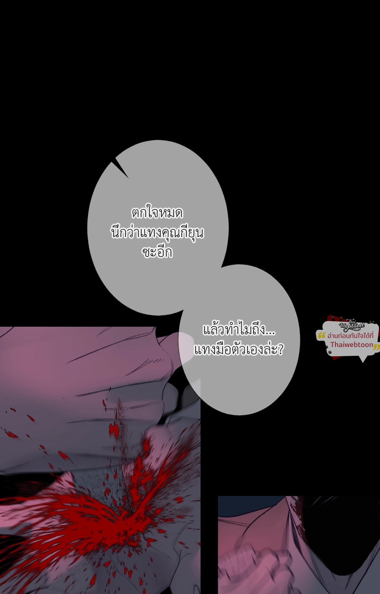 หน้า 77