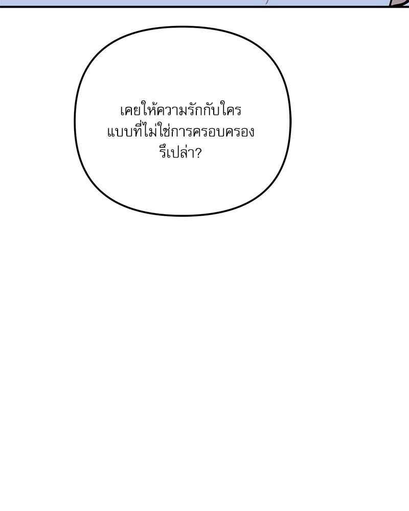 หน้า 92