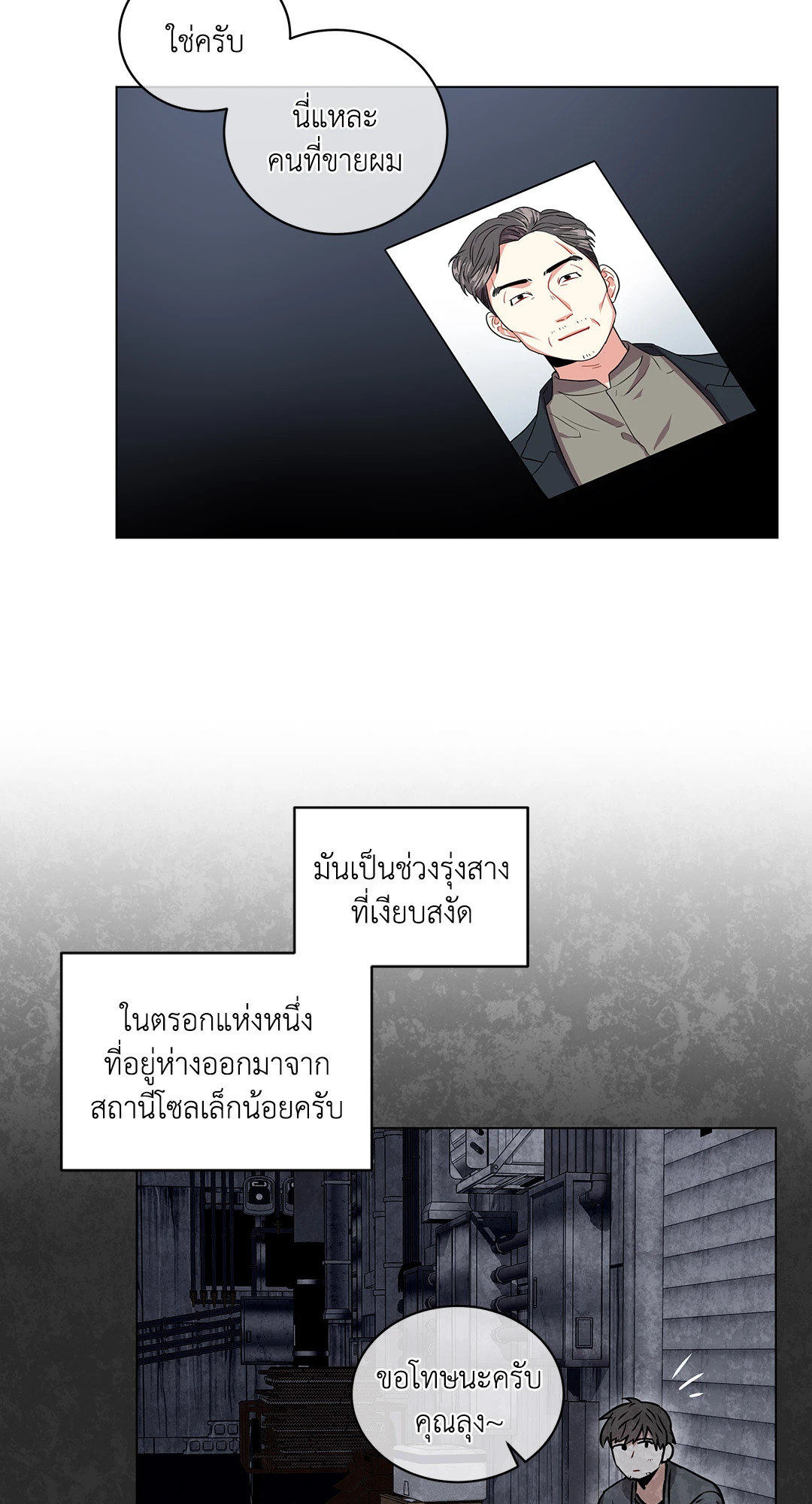หน้า 19