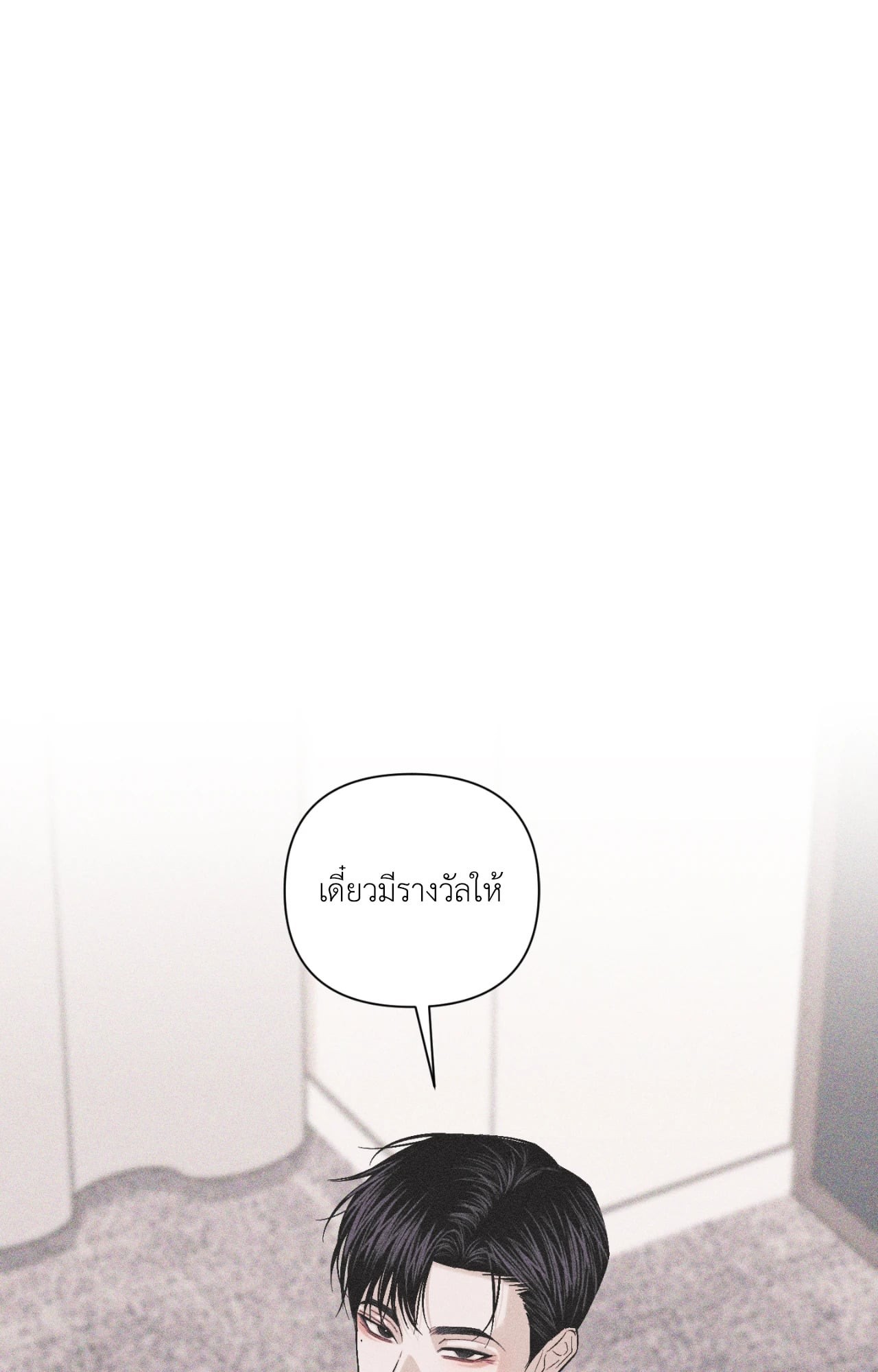 หน้า 94