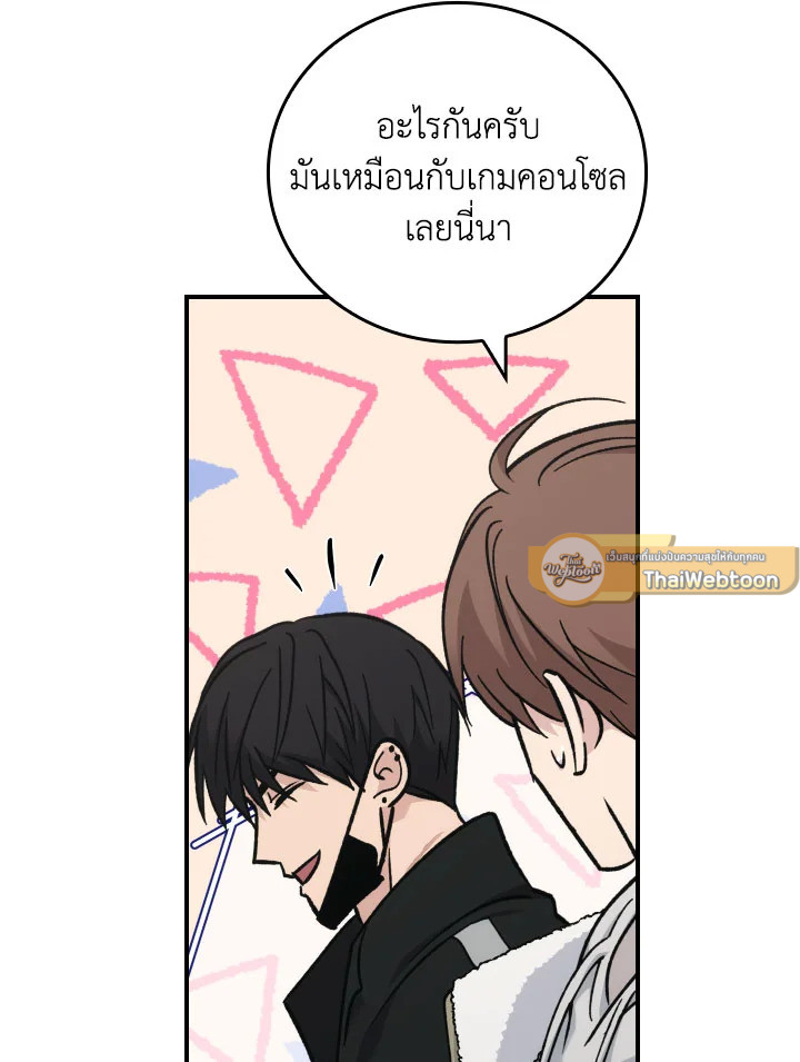 หน้า 71