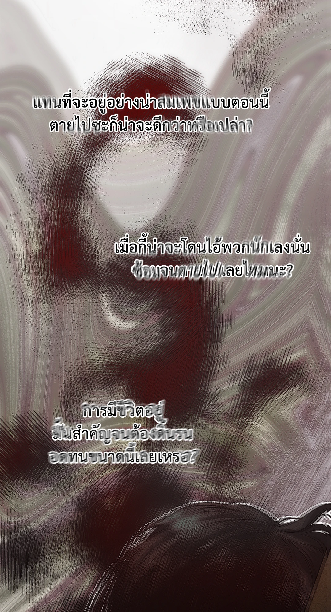 หน้า 87
