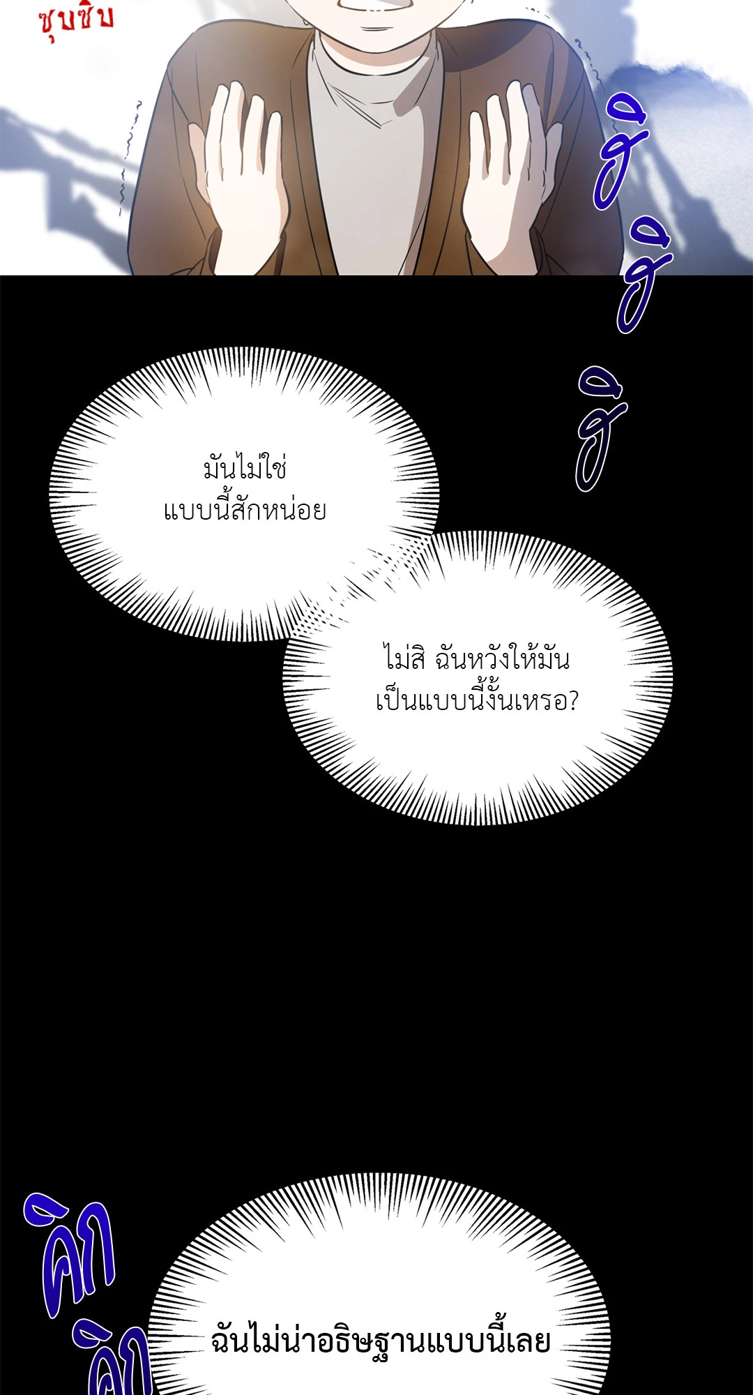หน้า 83