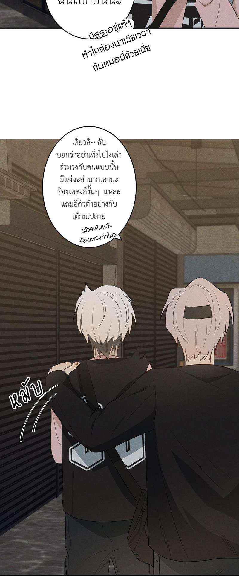 หน้า 73