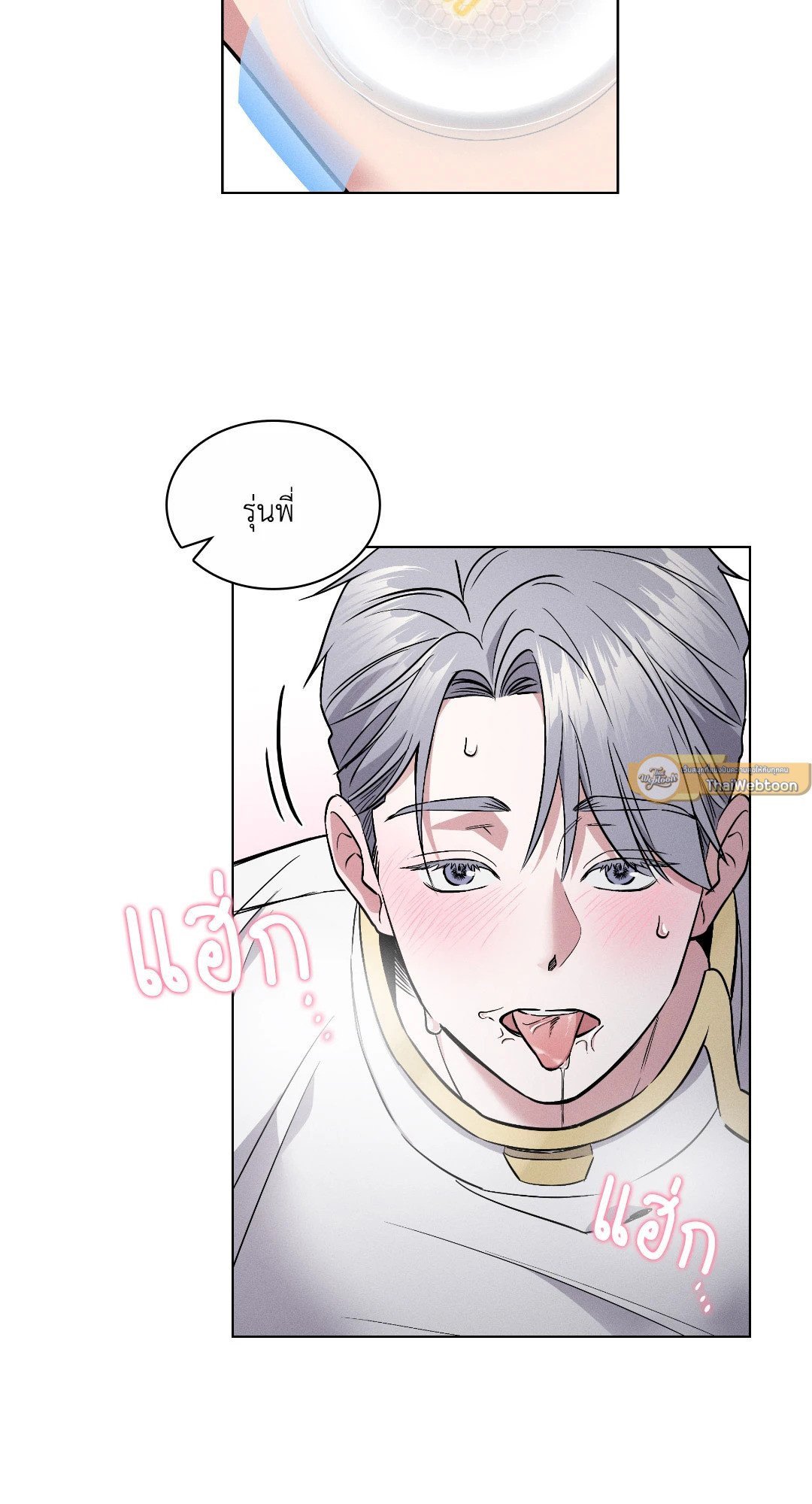 หน้า 6