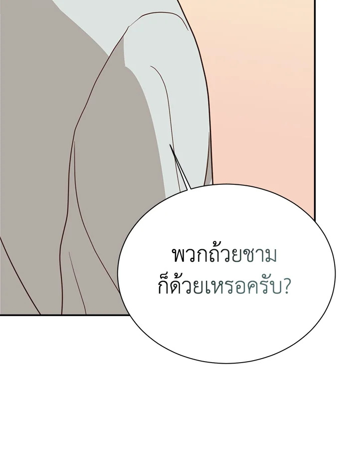 หน้า 68