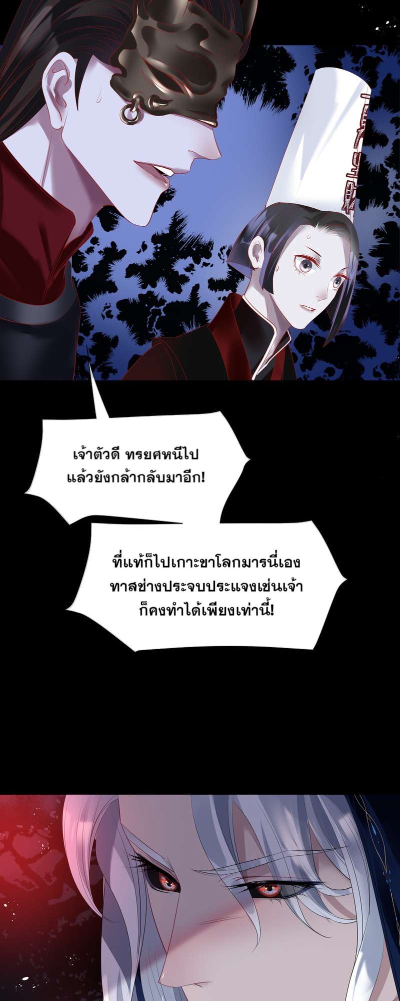 หน้า 69