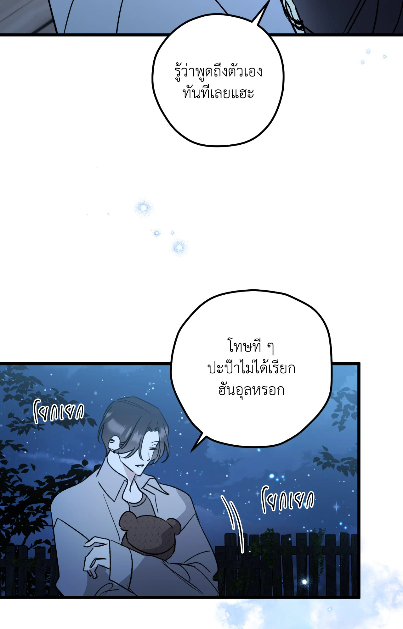 หน้า 63