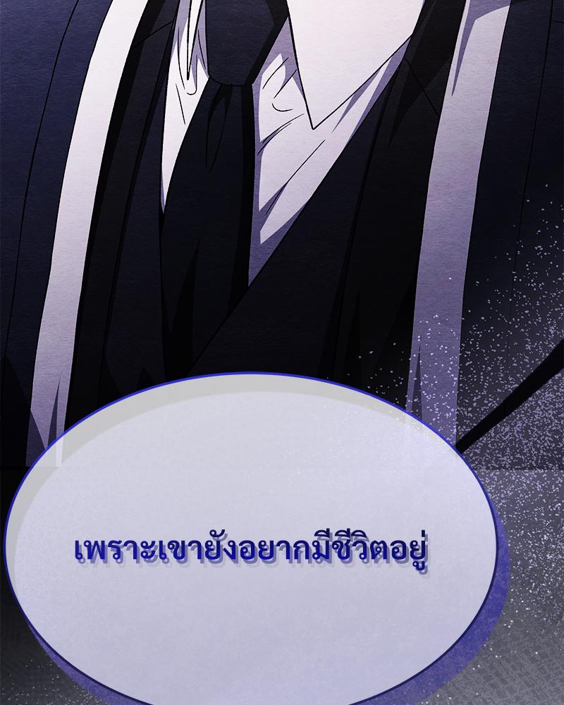 หน้า 118