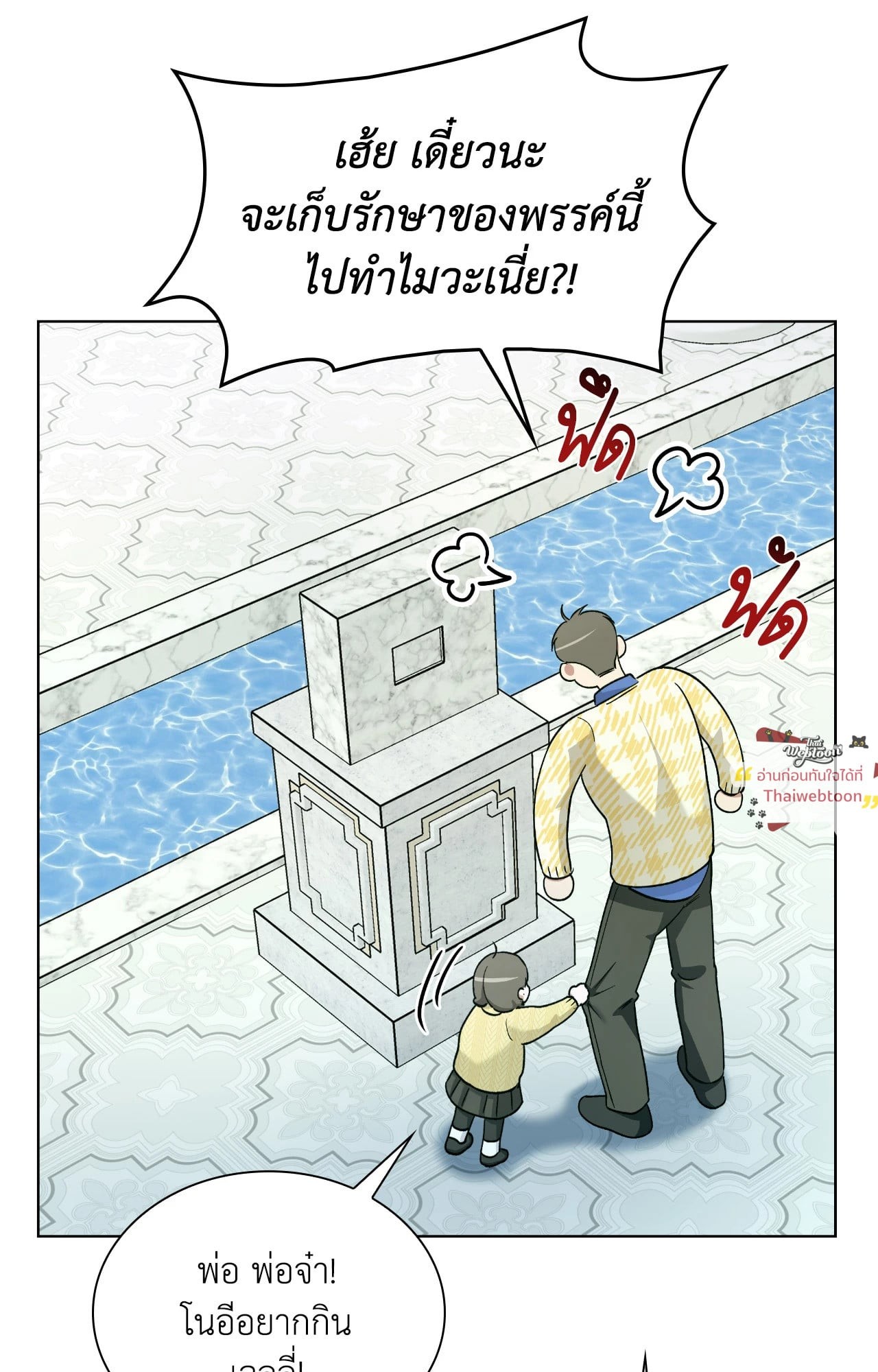 หน้า 80