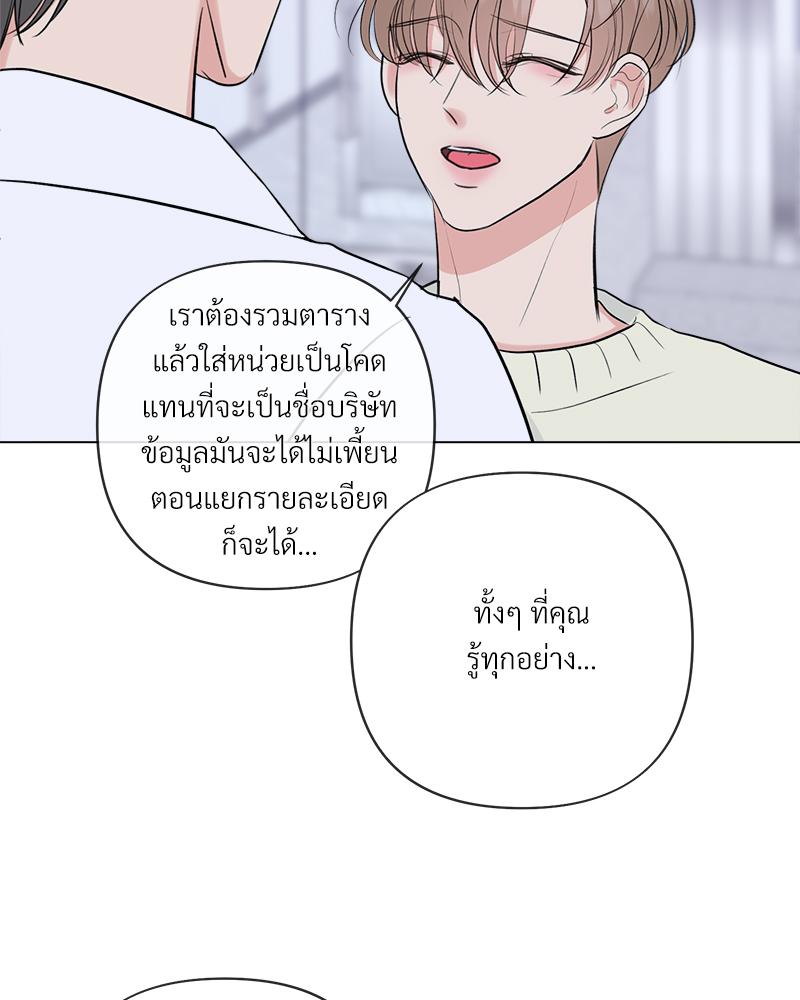 หน้า 85