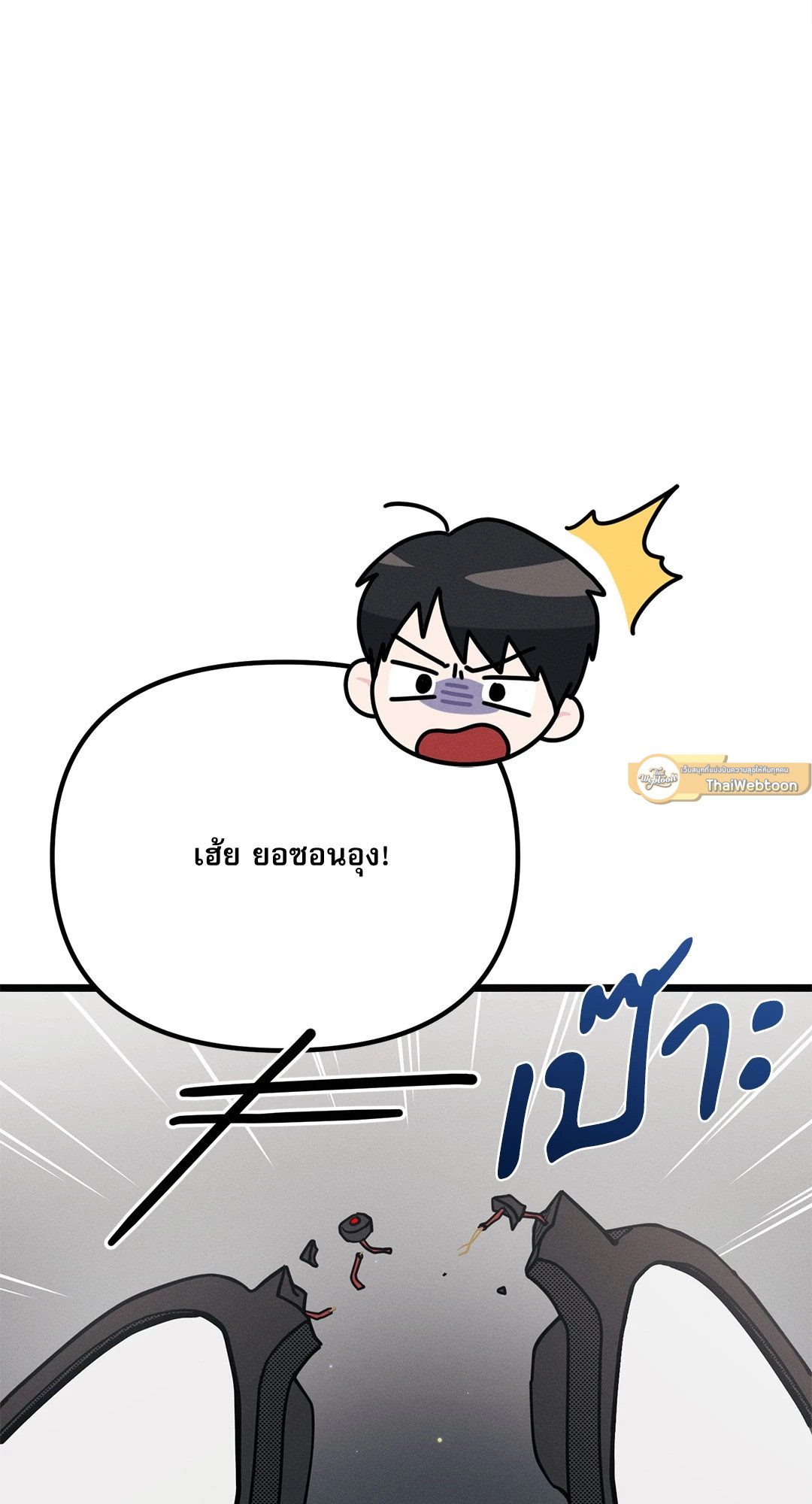 หน้า 72