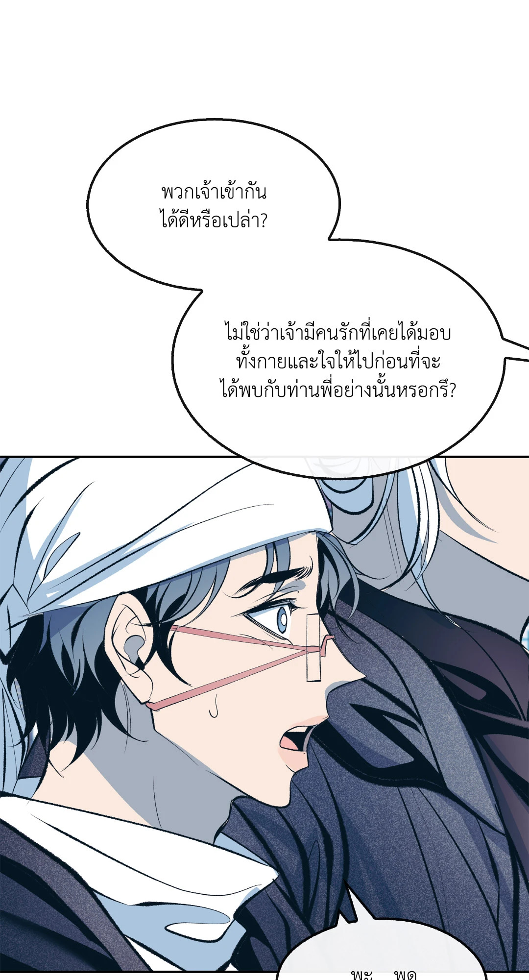 หน้า 32