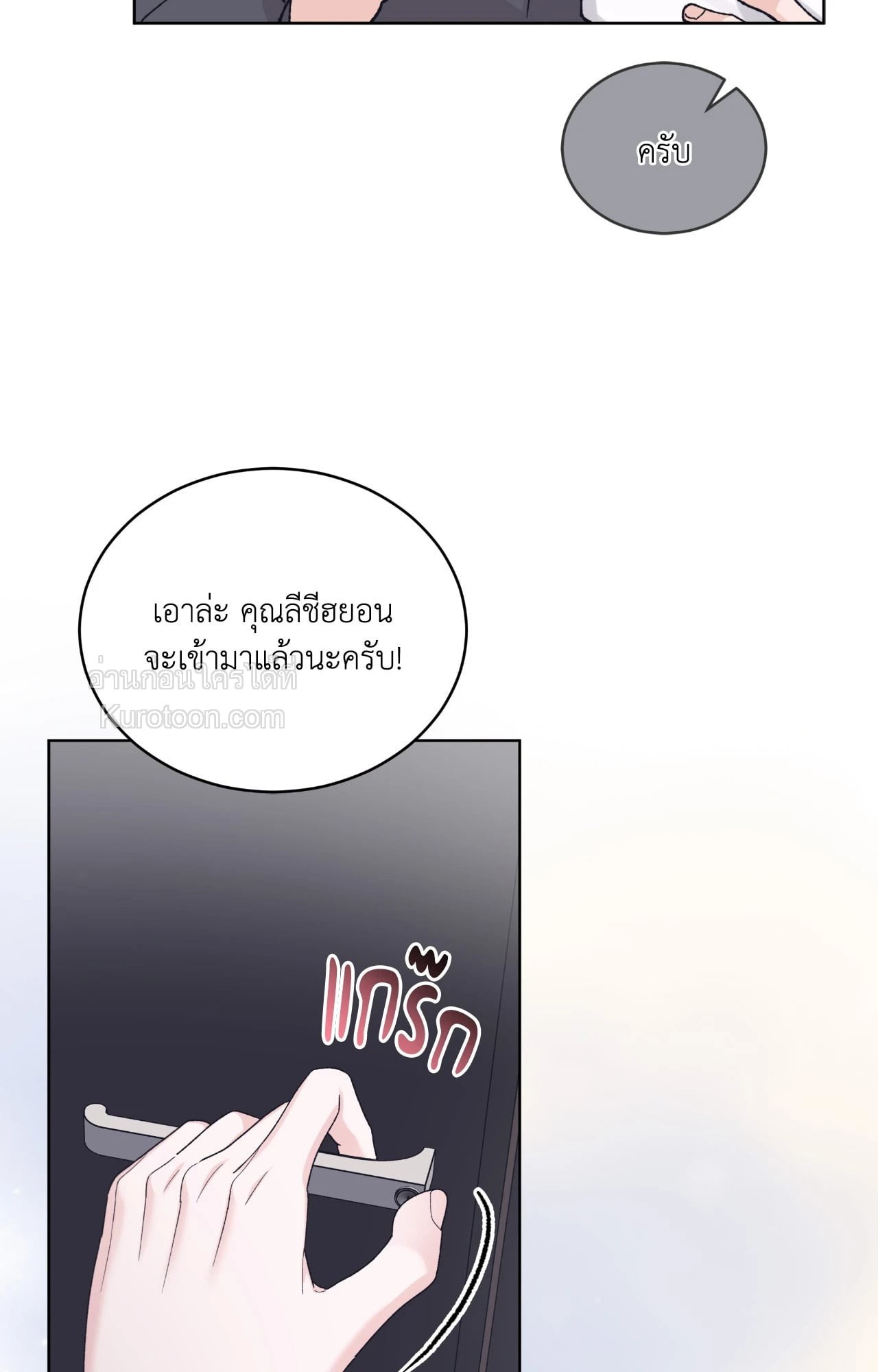 หน้า 57
