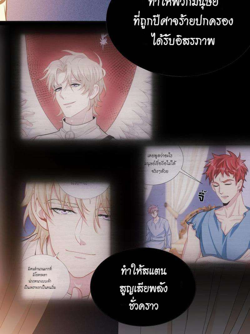 หน้า 139