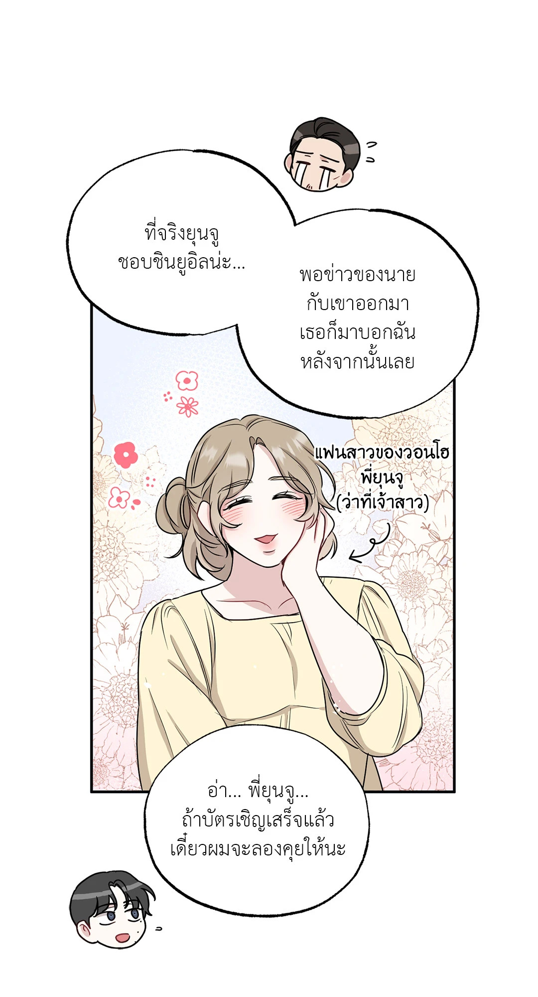 หน้า 59