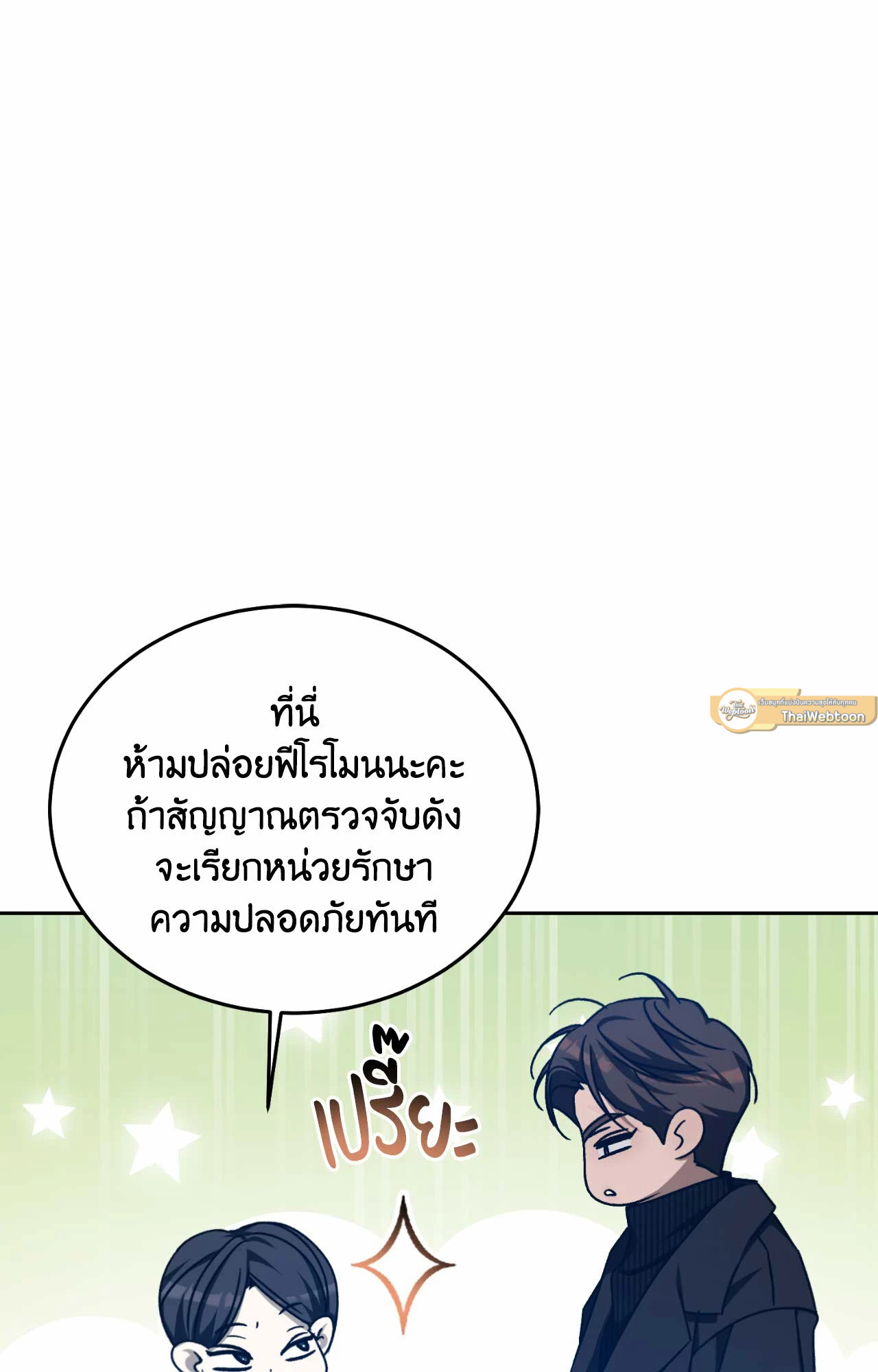หน้า 88