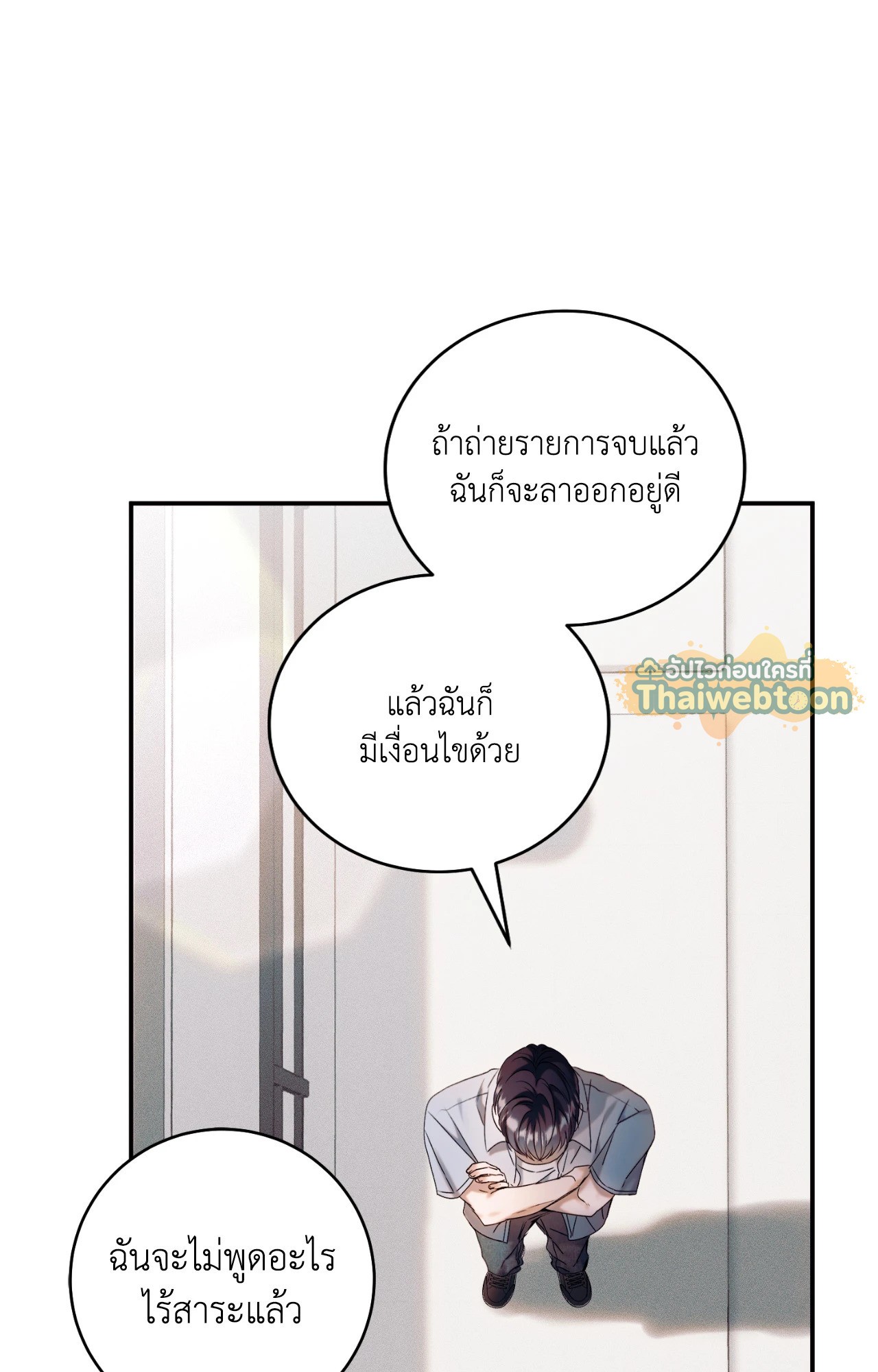 หน้า 122