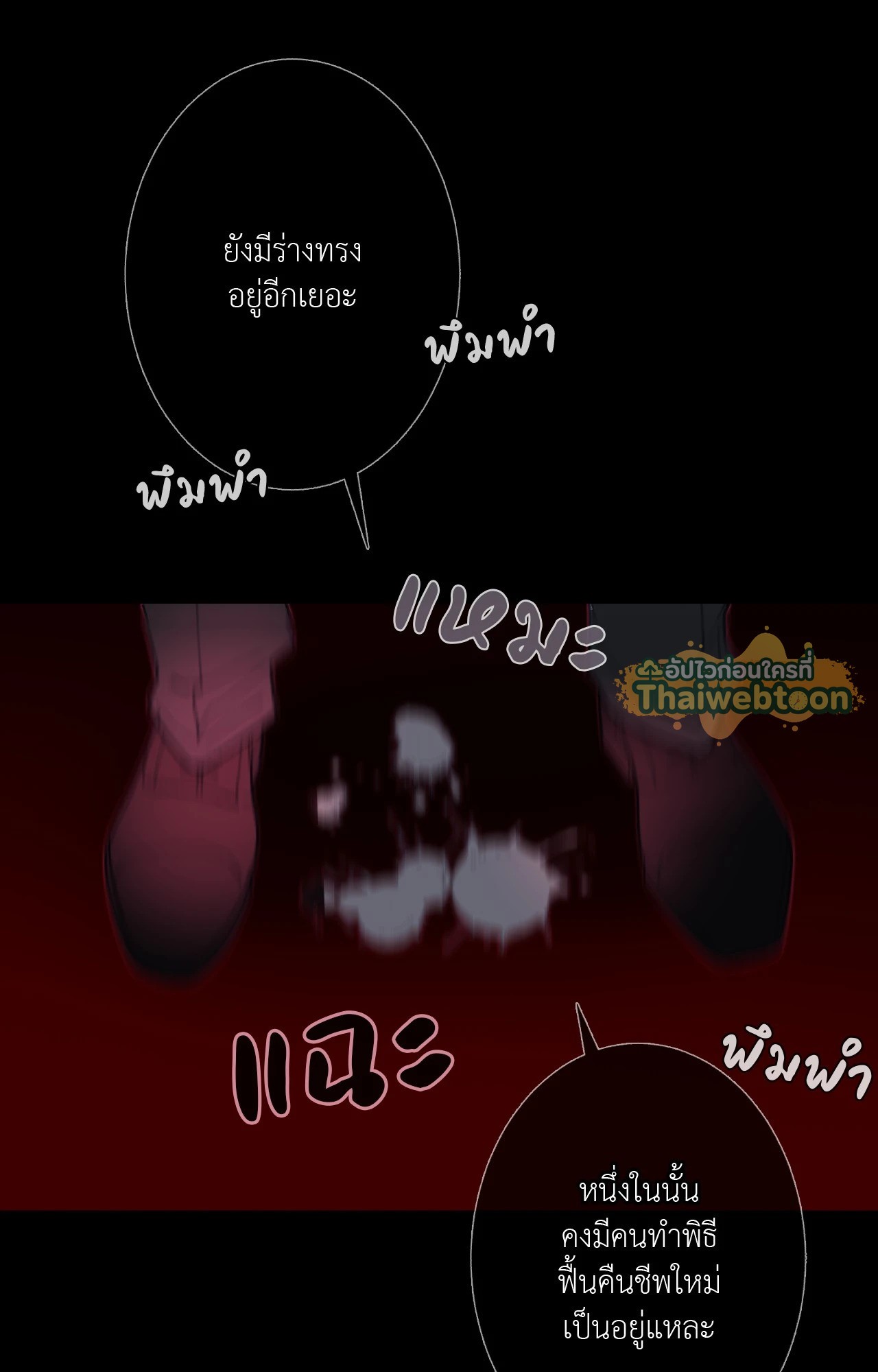 หน้า 98