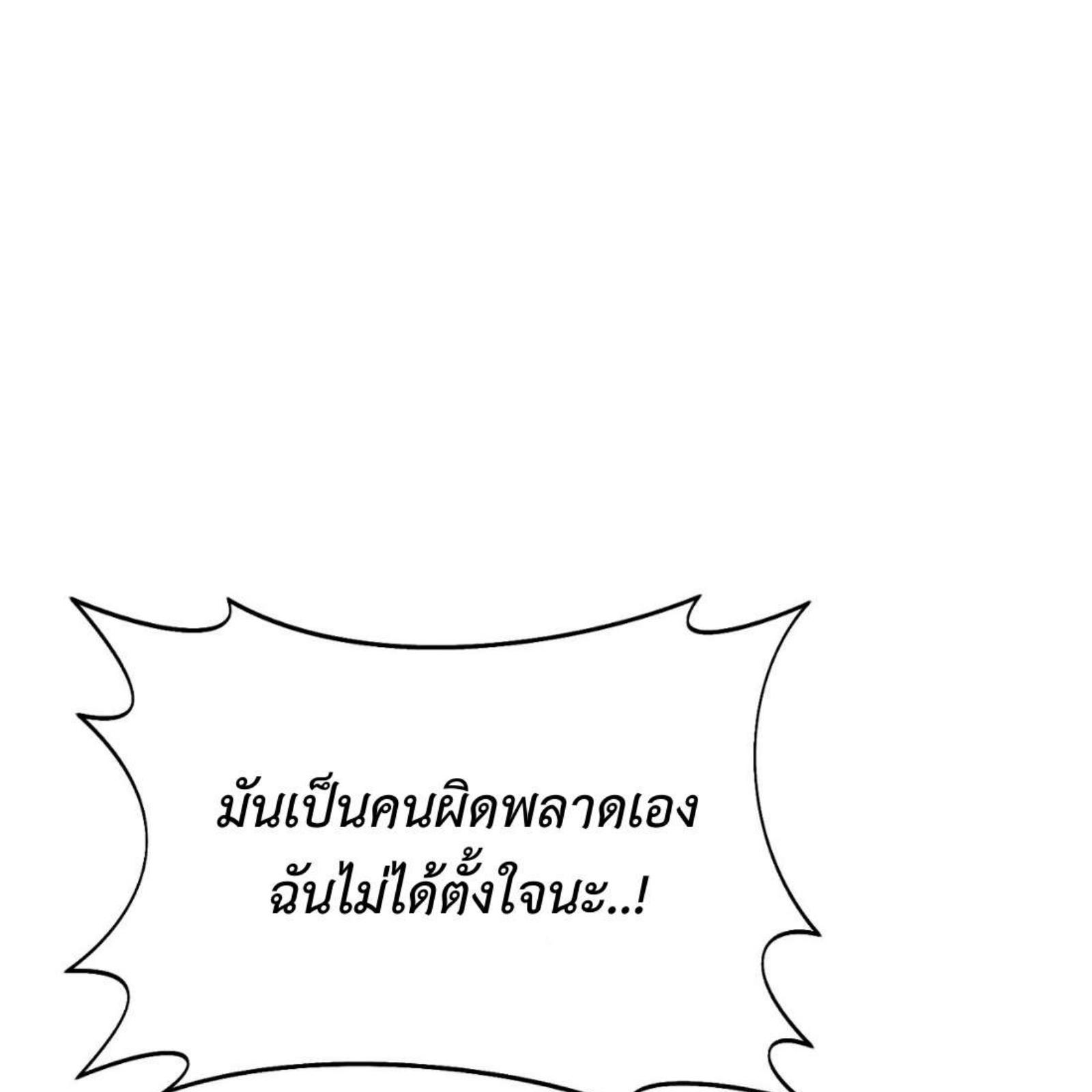 หน้า 176