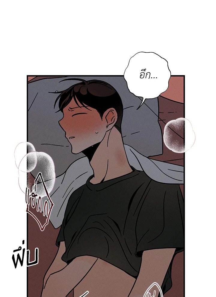 หน้า 81