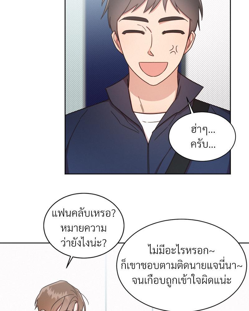 หน้า 56