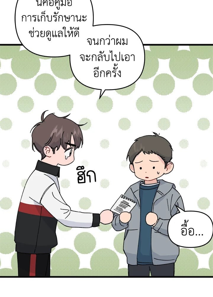 หน้า 31