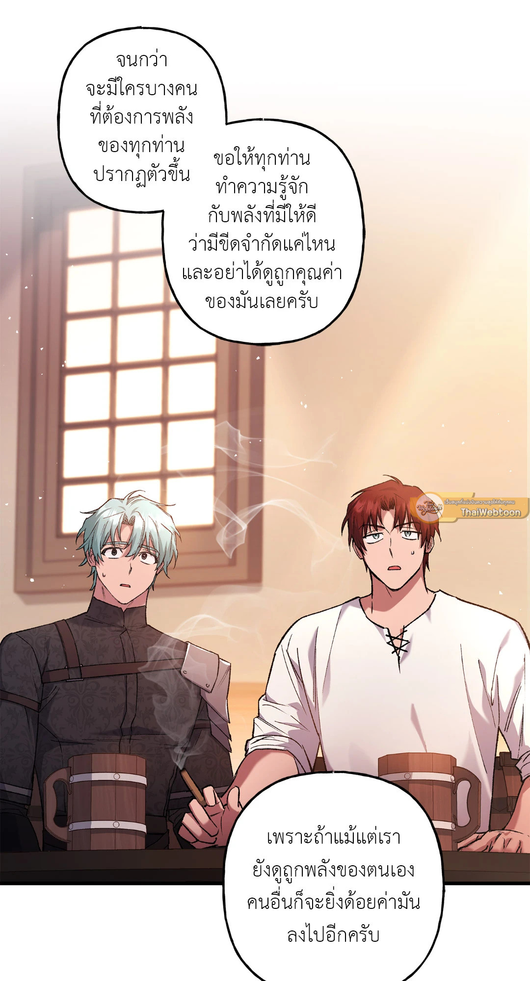 หน้า 72