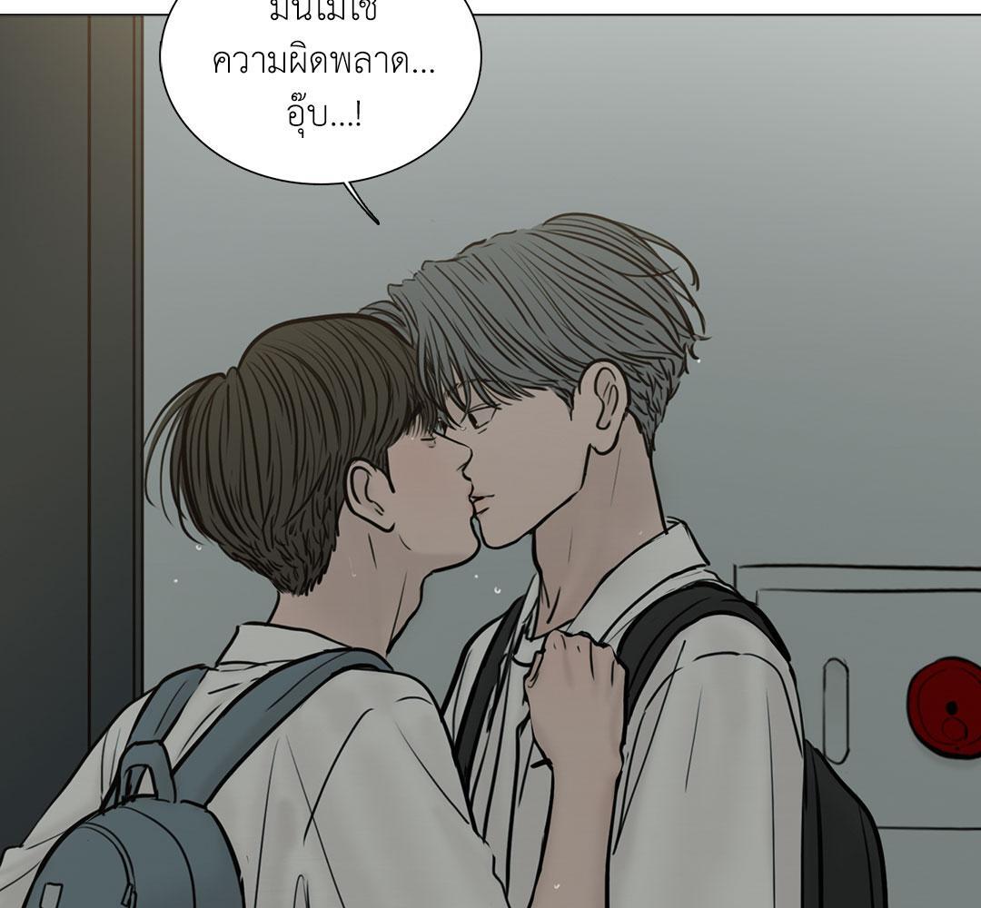 หน้า 87