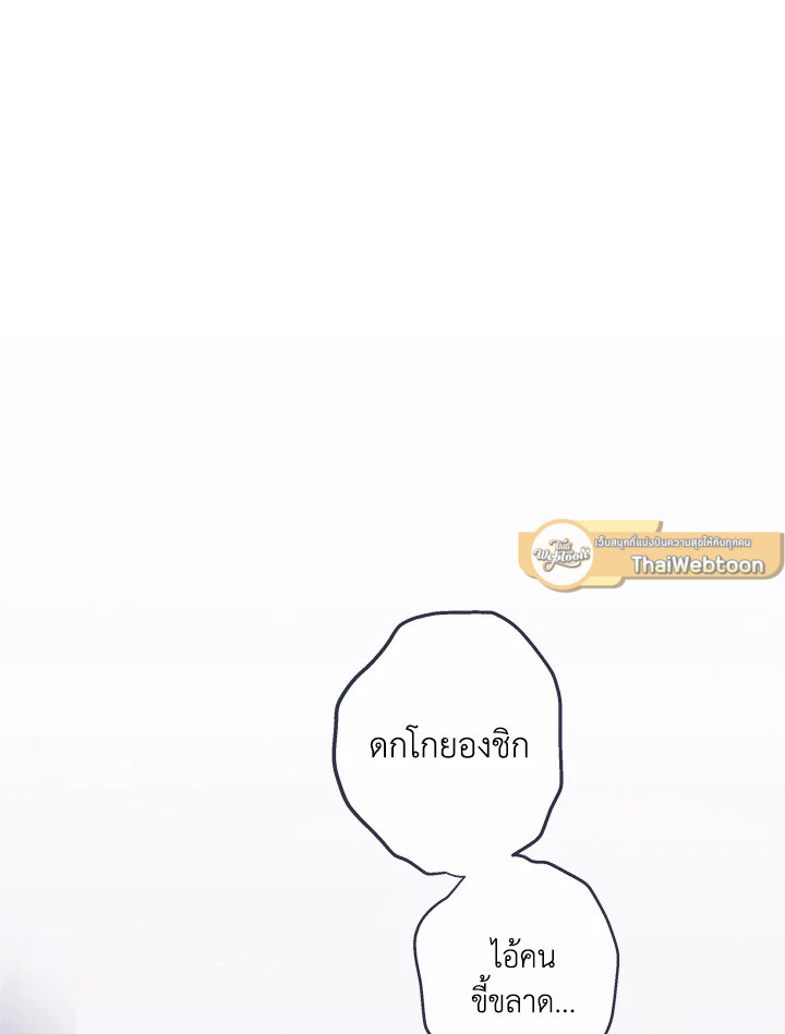 หน้า 100