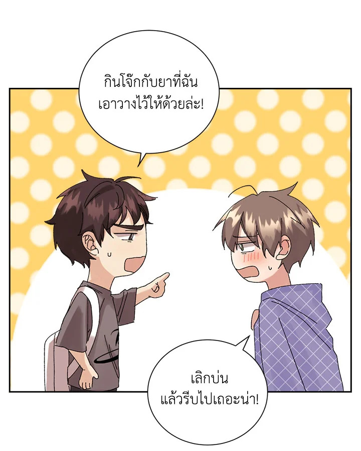 หน้า 66