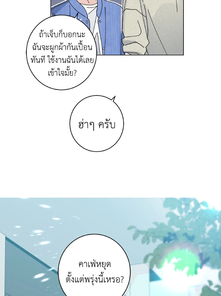 หน้า 50