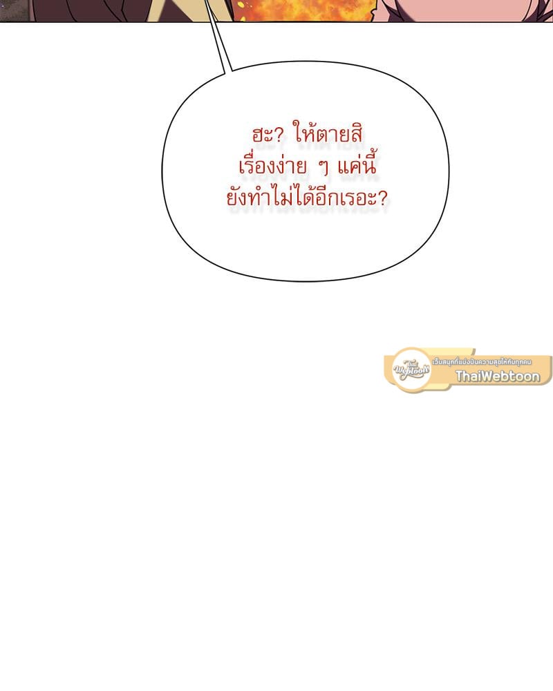 หน้า 131