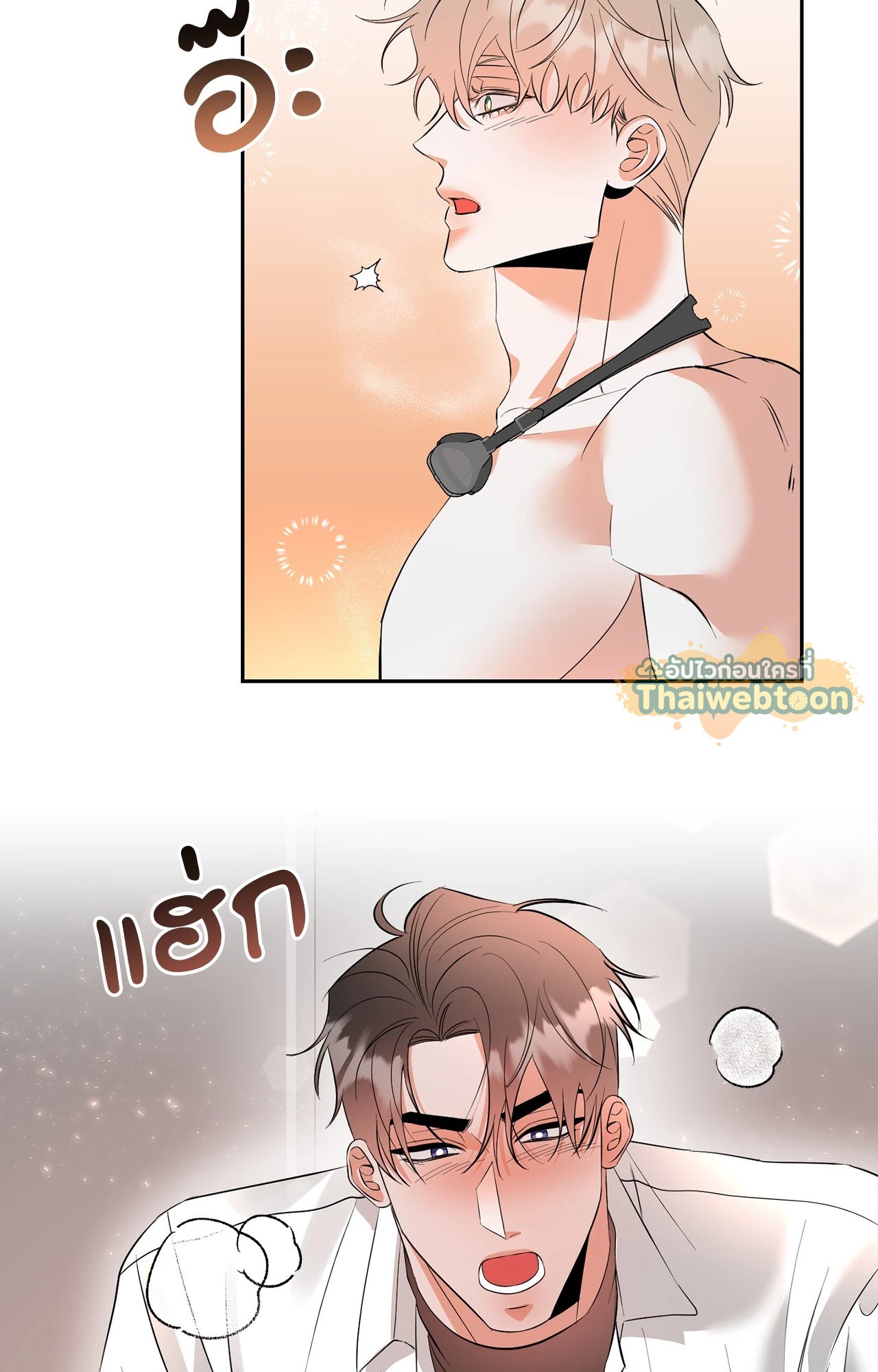 หน้า 86
