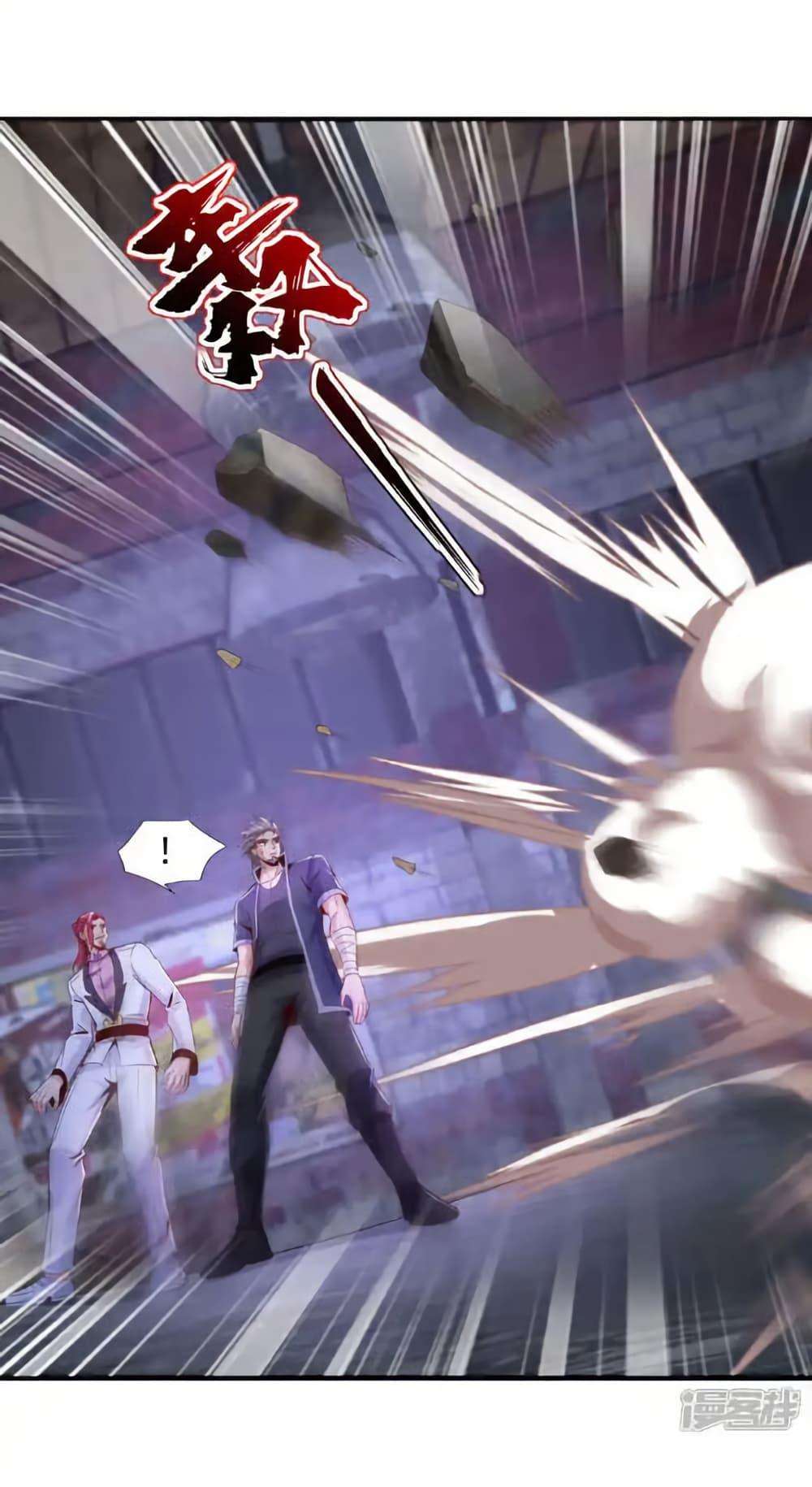 Chu Chen, The Trash Son-in-Law ตอนที่ 148 - รูปที่ 2