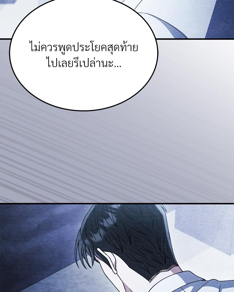หน้า 132