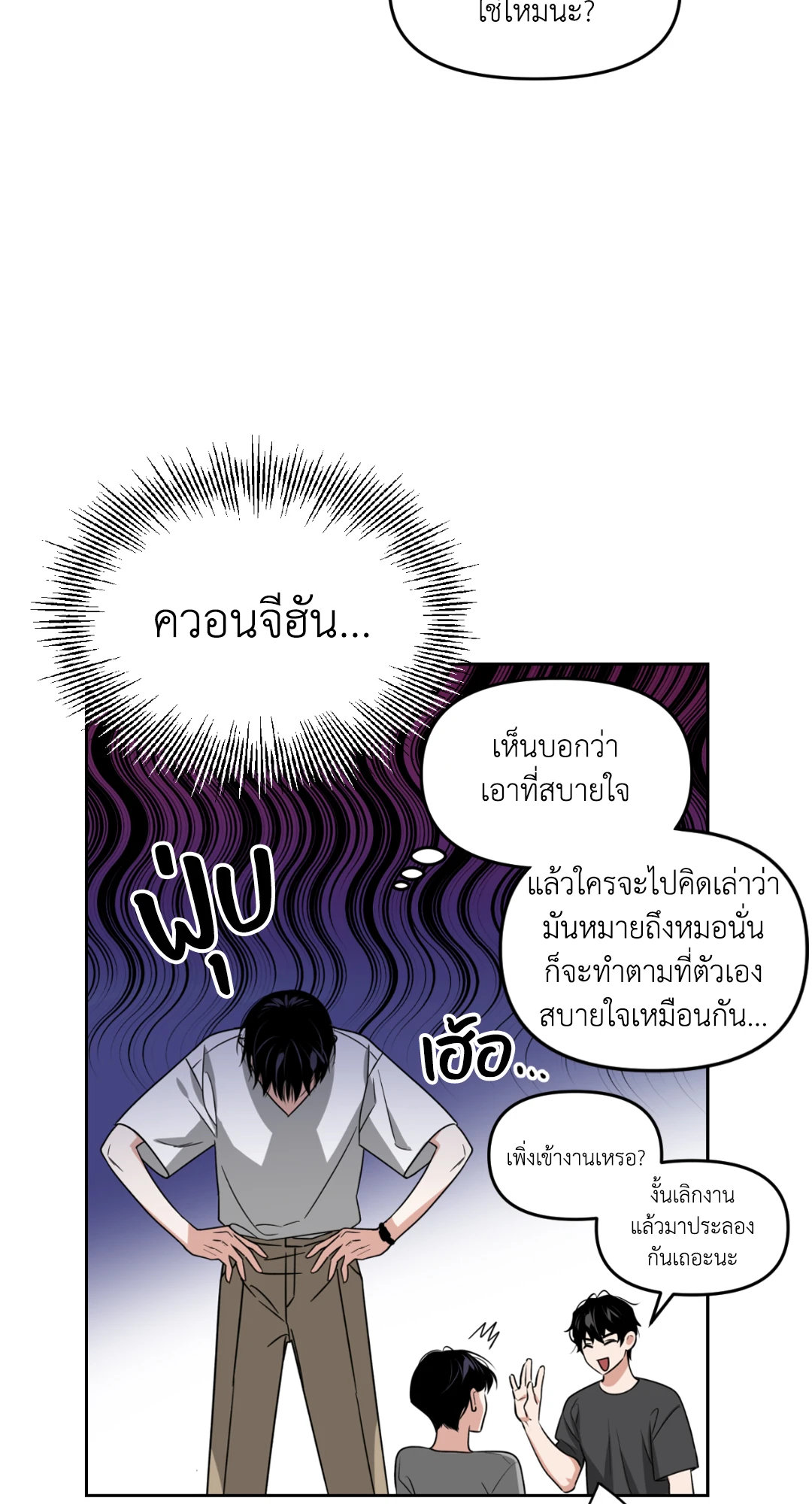 หน้า 50