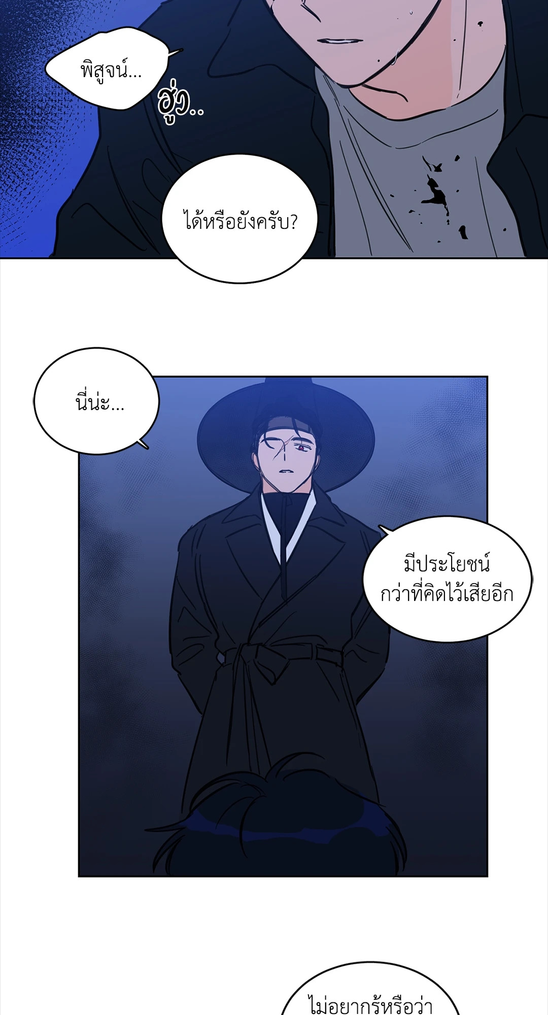 หน้า 29