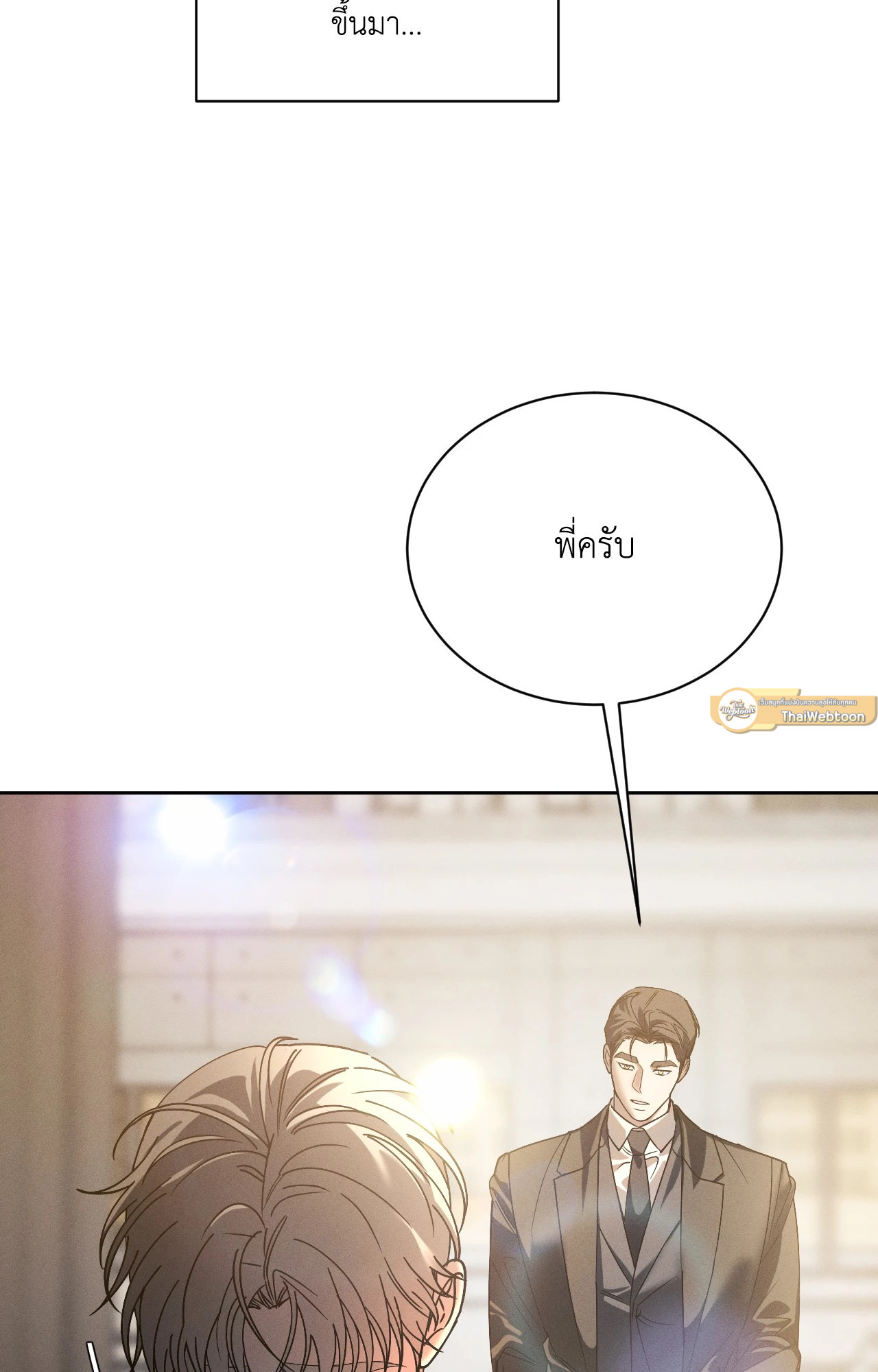 หน้า 85