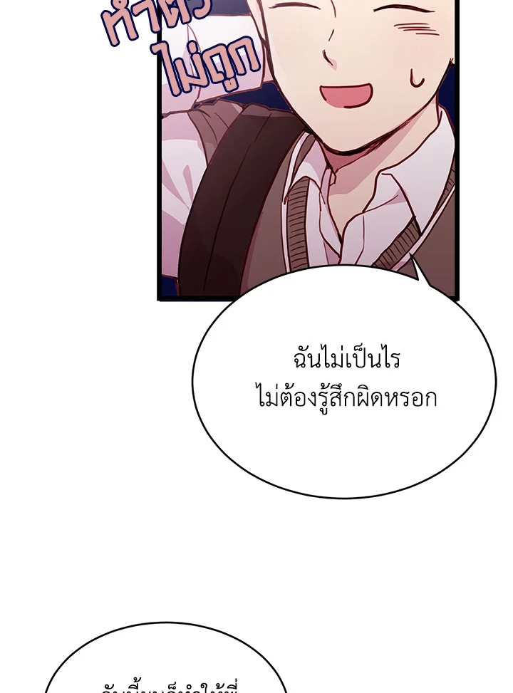 หน้า 86