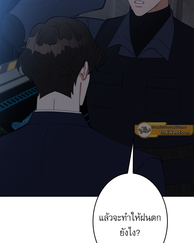 หน้า 117