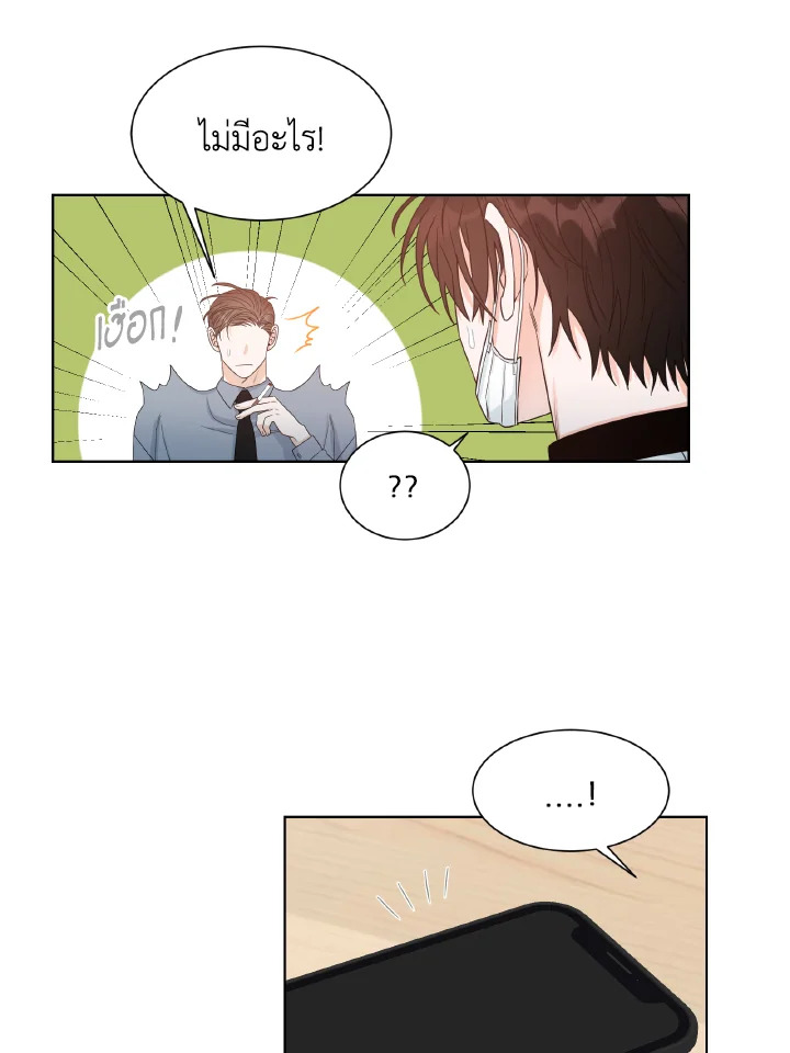 หน้า 53